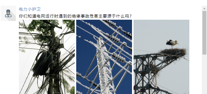 微信圖片_20230407142507