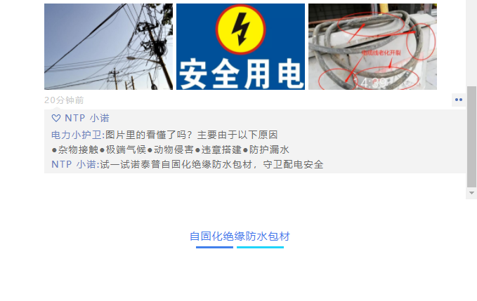 微信圖片_202304071425071