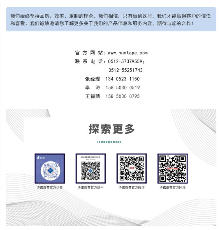 1688969905(1) 1688969905(1)
