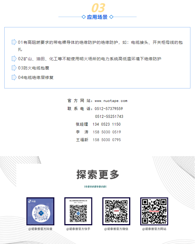 1704350797(1) 1704350797(1)